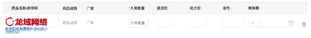 【深度解析】承德网站建设报价差异之谜：如何避免踩坑实现性价比最优？