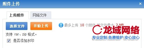 承德企业官网