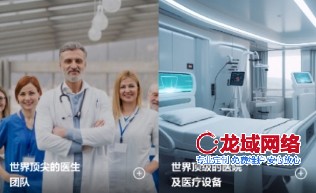 承德医疗网站建设方案 承德医美官网设计方案（融合AI技术与美学创新）承德医院网站建设方案