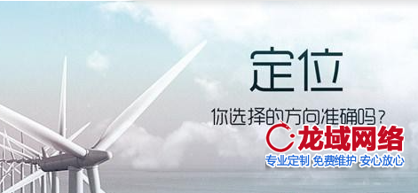 承德企业网站建设新窗口策略优化白皮书：基于眼动实验的用户体验研究